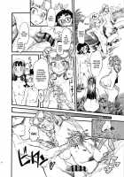 NMB -Nudist Mud Bath- / NMB -nudist mud bath- [Clover] [Oshiete Galko-Chan] Thumbnail Page 11