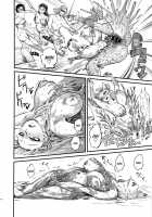 NMB -Nudist Mud Bath- / NMB -nudist mud bath- [Clover] [Oshiete Galko-Chan] Thumbnail Page 15