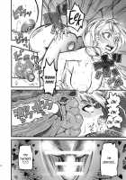 NMB -Nudist Mud Bath- / NMB -nudist mud bath- [Clover] [Oshiete Galko-Chan] Thumbnail Page 19