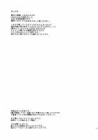 NMB -Nudist Mud Bath- / NMB -nudist mud bath- [Clover] [Oshiete Galko-Chan] Thumbnail Page 28