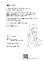 Pet na Kanojo wo Choukyou Shite Mita / ペットな彼女を調教してみた [h-o-t-cat] [Sakurasou No Pet Na Kanojo] Thumbnail Page 26