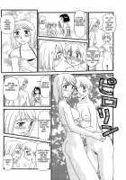 Kumo no Michi / 雲の路 [Suehirogari] [Original] Thumbnail Page 121