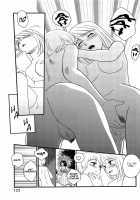 Kumo no Michi / 雲の路 [Suehirogari] [Original] Thumbnail Page 124