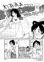 Kumo no Michi / 雲の路 [Suehirogari] [Original] Thumbnail Page 130