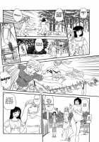 Kumo no Michi / 雲の路 [Suehirogari] [Original] Thumbnail Page 133