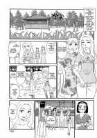 Kumo no Michi / 雲の路 [Suehirogari] [Original] Thumbnail Page 134