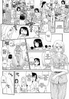 Kumo no Michi / 雲の路 [Suehirogari] [Original] Thumbnail Page 167