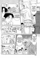 Kumo no Michi / 雲の路 [Suehirogari] [Original] Thumbnail Page 173