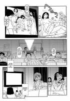 Kumo no Michi / 雲の路 [Suehirogari] [Original] Thumbnail Page 192