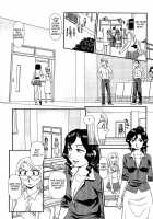 Kumo no Michi / 雲の路 [Suehirogari] [Original] Thumbnail Page 196