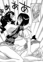 Kumo no Michi / 雲の路 [Suehirogari] [Original] Thumbnail Page 203