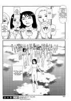 Kumo no Michi / 雲の路 [Suehirogari] [Original] Thumbnail Page 205