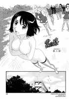 Kumo no Michi / 雲の路 [Suehirogari] [Original] Thumbnail Page 46