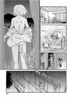 Kumo no Michi / 雲の路 [Suehirogari] [Original] Thumbnail Page 84