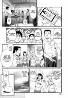 Kumo no Michi / 雲の路 [Suehirogari] [Original] Thumbnail Page 87