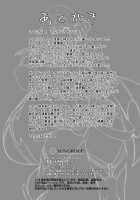 Ten no Seihai / 天ノ性杯 [Tenzen Miyabi] Thumbnail Page 21