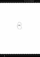 Shikoshiko Daisuki Nightingale + Kaijou Gentei Omakebon / シコシコ大好きナイチンゲール + 会場限定おまけ本 [Itou Life] [Fate] Thumbnail Page 30