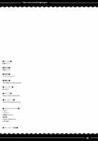 Shikoshiko Daisuki Nightingale + Kaijou Gentei Omakebon / シコシコ大好きナイチンゲール + 会場限定おまけ本 [Itou Life] [Fate] Thumbnail Page 33