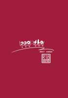 Ningyouki / 人形記 [Doko Tetora] [Fate] Thumbnail Page 18