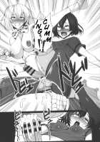 Yabanna Friends / やばんなフレンズ [Awamori Ichitarou] [Kemono Friends] Thumbnail Page 17