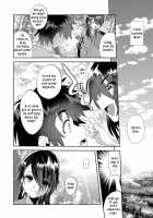 Sweet Rape Reception - The Second Half / 甘姦接待 -後編- [Minemura] [Original] Thumbnail Page 18