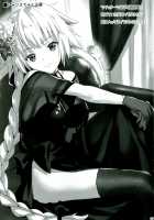 Shinjuku Triangle / 新宿トライアングル [Ayakawa Riku] [Fate] Thumbnail Page 28