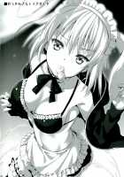 Shinjuku Triangle / 新宿トライアングル [Ayakawa Riku] [Fate] Thumbnail Page 33