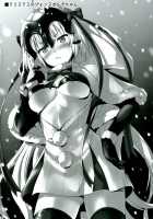 Shinjuku Triangle / 新宿トライアングル [Ayakawa Riku] [Fate] Thumbnail Page 35