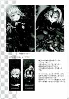 Shinjuku Triangle / 新宿トライアングル [Ayakawa Riku] [Fate] Thumbnail Page 36