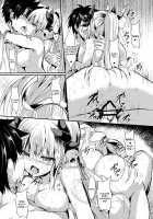 Kiyohii no Hon / きよひーのほん [SeN] [Fate] Thumbnail Page 13