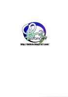 Kiyohii no Hon / きよひーのほん [SeN] [Fate] Thumbnail Page 22