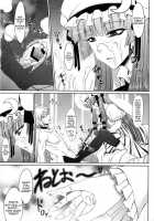 Patchouli To Ashi Bakari No Doujin / パチュリーと足ばかりの同人 [Minamoto Jin] [Touhou Project] Thumbnail Page 18