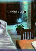 Patchouli To Ashi Bakari No Doujin / パチュリーと足ばかりの同人 [Minamoto Jin] [Touhou Project] Thumbnail Page 26