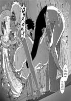 Married wife A and son's friend N-kun / 人妻Aさんと息子の友人Nくん [Takatsu] [Original] Thumbnail Page 109