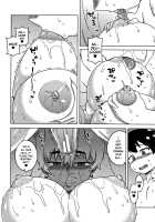 Married wife A and son's friend N-kun / 人妻Aさんと息子の友人Nくん [Takatsu] [Original] Thumbnail Page 134