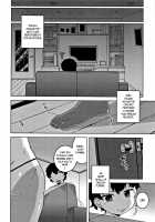 Married wife A and son's friend N-kun / 人妻Aさんと息子の友人Nくん [Takatsu] [Original] Thumbnail Page 154