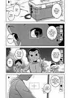 Married wife A and son's friend N-kun / 人妻Aさんと息子の友人Nくん [Takatsu] [Original] Thumbnail Page 42