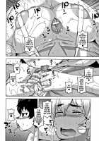 Married wife A and son's friend N-kun / 人妻Aさんと息子の友人Nくん [Takatsu] [Original] Thumbnail Page 55