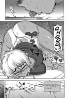 Married wife A and son's friend N-kun / 人妻Aさんと息子の友人Nくん [Takatsu] [Original] Thumbnail Page 83