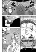 Married wife A and son's friend N-kun / 人妻Aさんと息子の友人Nくん [Takatsu] [Original] Thumbnail Page 94