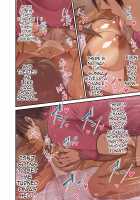 The Story of How I Seduced My Old Still Hard to Deal with  Senior / 依然として苦手な先輩（人妻）を堕とす話 [Korotsuke] [Original] Thumbnail Page 17