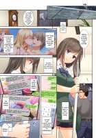 DLO-04 My Boyfriend And My Broken Relationship / DLO-04 カレと私の壊れたキズナ [Nakajima Yuka] [Original] Thumbnail Page 12