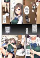 DLO-04 My Boyfriend And My Broken Relationship / DLO-04 カレと私の壊れたキズナ [Nakajima Yuka] [Original] Thumbnail Page 13