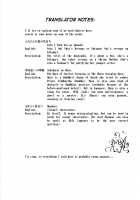 Futa Oni's revenge on Futa / ふたXふた鬼の仇討ち [Nekonta] [Original] Thumbnail Page 20