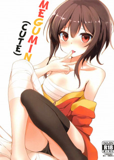 Megumin / めぐみん [Kasugai] [Kono Subarashii Sekai Ni Syukufuku O]