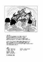 HTSK5 [Rihito Akane] [Granblue Fantasy] Thumbnail Page 26