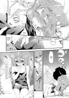 Binkan na 3-gou-chan ga Massage Sarete Komaru Hon / 敏感な3号ちゃんがマッサージされて困る本  [Tachikawa Negoro] [Hacka Doll] Thumbnail Page 13