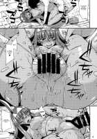 Fukei na Pharaoh ga Daikouzui / 不敬なファラオが大洪水 [Nokoppa] [Fate] Thumbnail Page 16