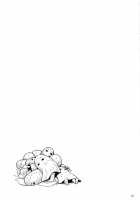 Fukei na Pharaoh ga Daikouzui / 不敬なファラオが大洪水 [Nokoppa] [Fate] Thumbnail Page 20