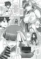 A Master's Job - Chapter Rider / マスターのお仕事。ライダー編 [VT] [Fate] Thumbnail Page 12